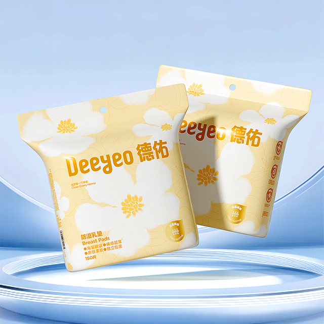 Disposable Nursing Pads