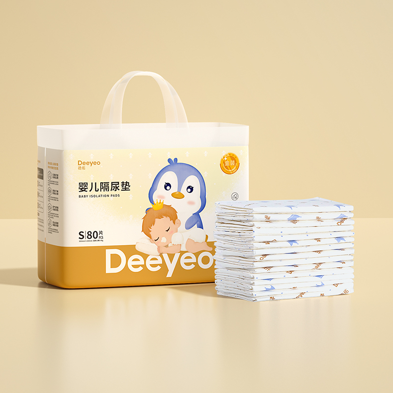 Baby Incontinence Pad (Gold Edition)