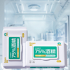 75% Alcohol Wet Wipes (40 Pieces)