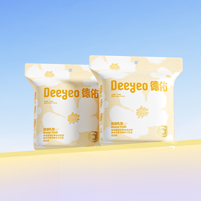 Disposable Nursing Pads