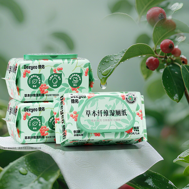 Sarcandra Glabra Herbal Flushable Toilet Wet Wipes