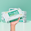 75% Alcohol Wet Wipes (40 Pieces)