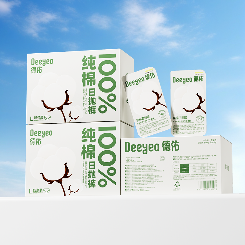 100% Cotton Women’s Disposable Underwear (15-Pack)