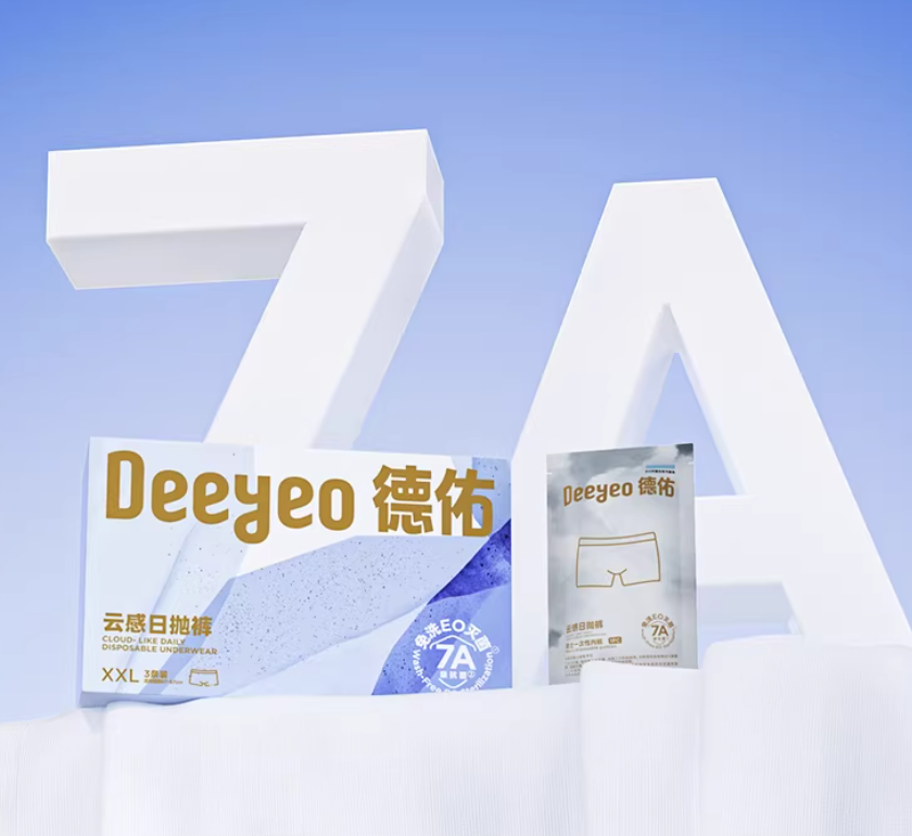  Disposable Underwear