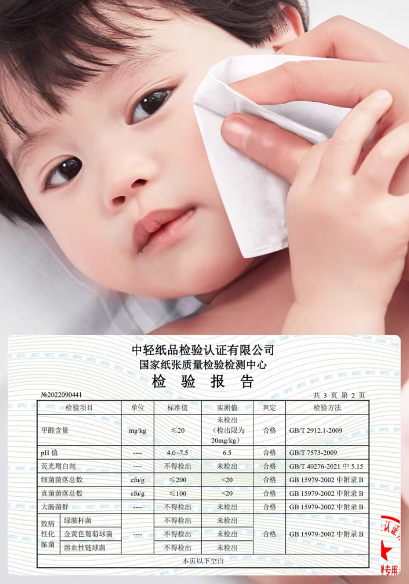 Wall-Mounted Disposable Baby Soft Towels