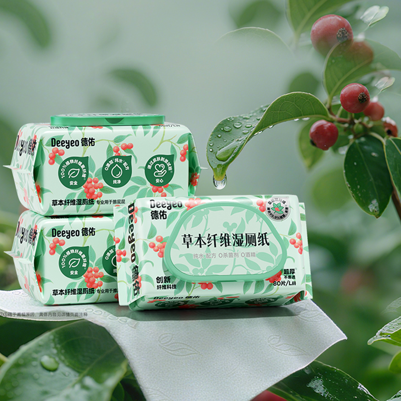 Manufacturing process of flushable nonwoven materials for personal hygiene products